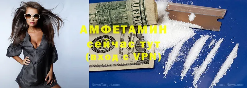 Amphetamine 97%  Кодинск 