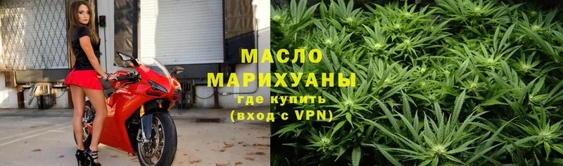 ТГК THC oil  Кодинск 